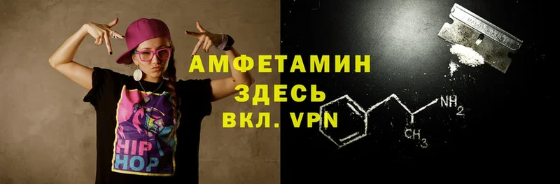 Amphetamine 98% Светогорск