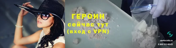 прущий лед Бронницы