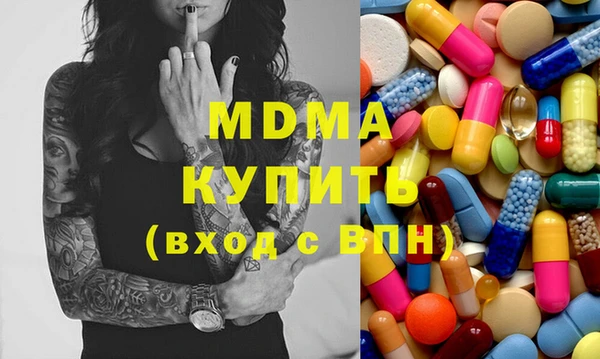 mdma Бугульма